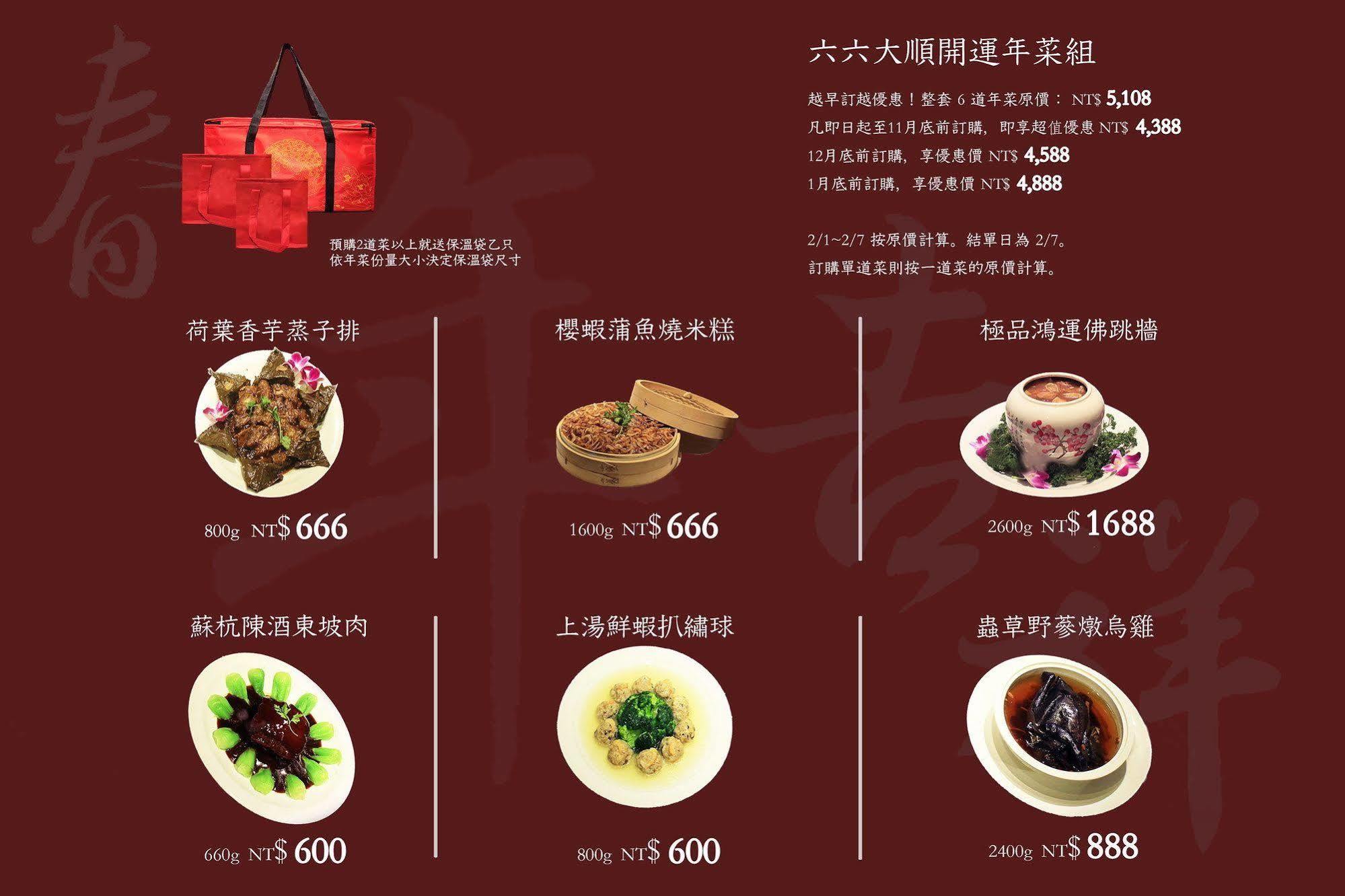 Goodmore Hotel Taipei Exterior photo